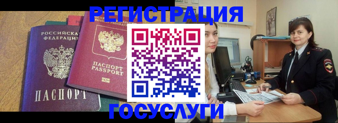 форма 3 в Таре